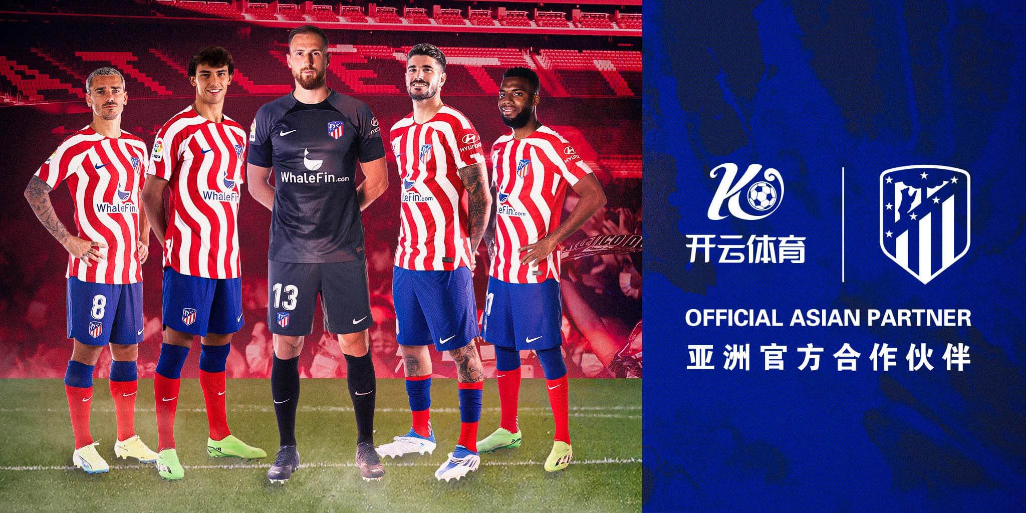 dafa体育成为马竞的官方博彩合作伙伴！