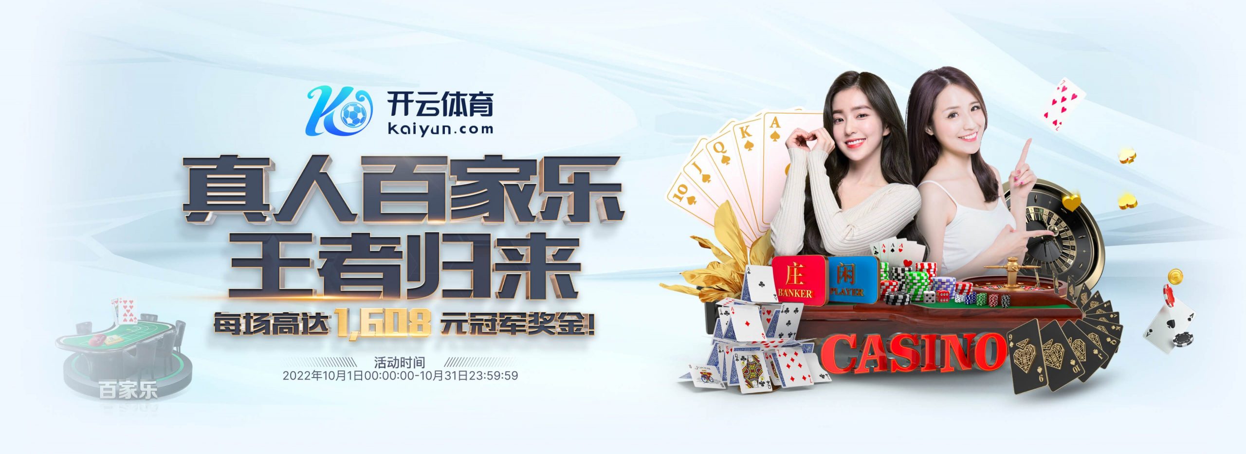 dafa体育正式成为英超曼联合作伙伴！